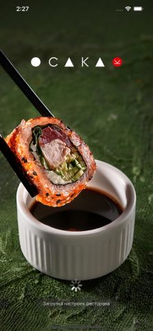 Осака (Доставка еды) для iOS — скриншот 1
