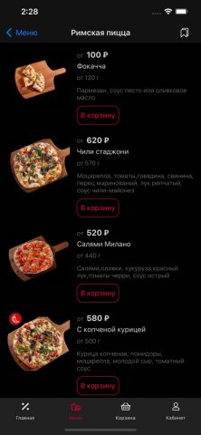 Осака (Доставка еды) для iOS — скриншот 4