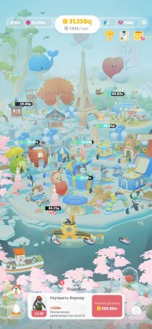 Остров пингвинов для iOS — скриншот 1