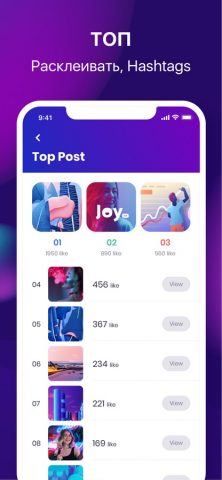 Отписался В Инстаграм для iOS — скриншот 5