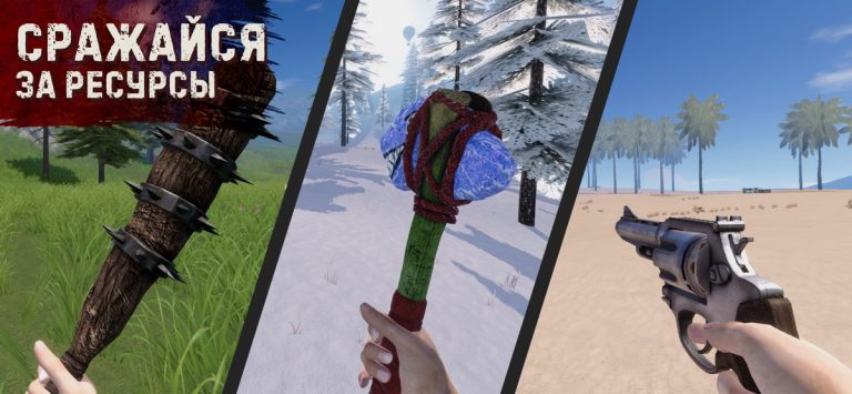 Oxide: Survival Island для iOS — скриншот 1