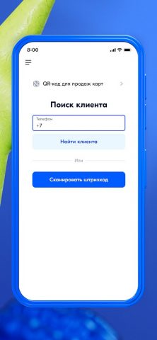 Ozon Check: Агенты Банка для Android — скриншот 3