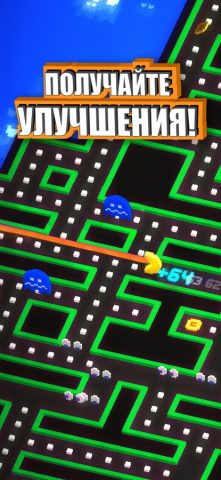 PAC-MAN 256 — Arcade Run для iOS — скриншот 1