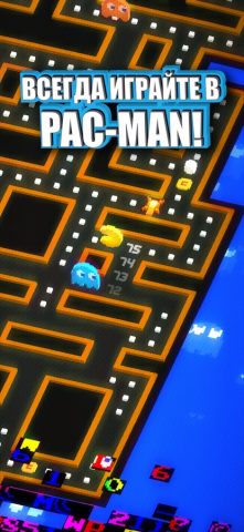 PAC-MAN 256 — Arcade Run для iOS — скриншот 2