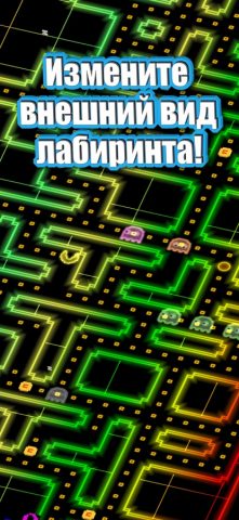 PAC-MAN 256 — Arcade Run для iOS — скриншот 4