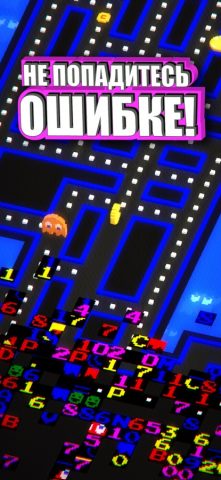 PAC-MAN 256 — Arcade Run для iOS — скриншот 5
