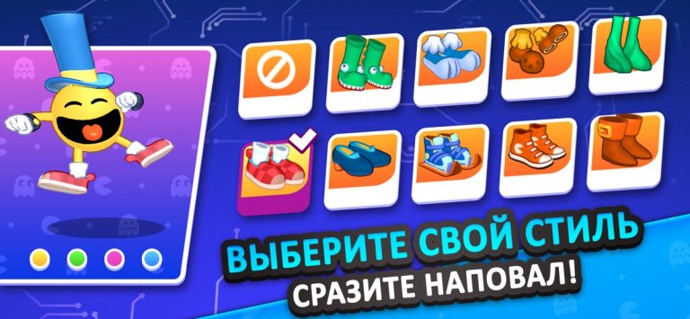 PAC-MAN Party Royale для iOS — скриншот 4