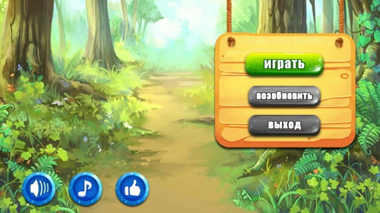 PAOPAO классический : лес для Android — скриншот 4