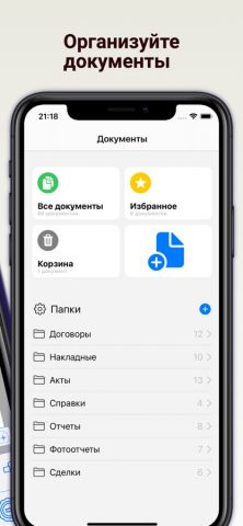 PDF Edit — подпись и печать для iOS — скриншот 2