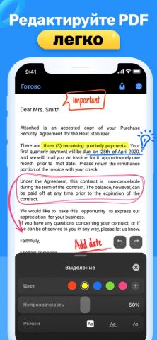 PDF Hero — Редактор PDF для iOS — скриншот 1