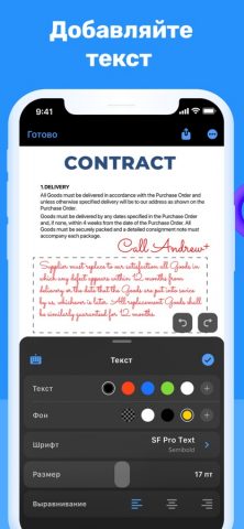 PDF Hero — Редактор PDF для iOS — скриншот 2