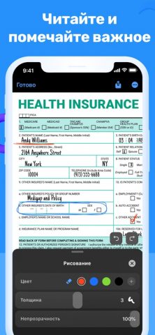 PDF Hero — Редактор PDF для iOS — скриншот 3