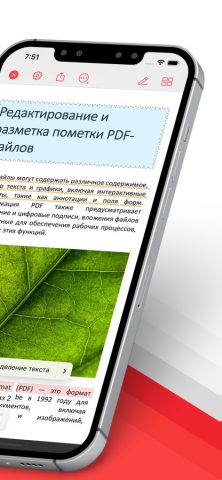 PDF Pro — Читалка и редактор для iOS — скриншот 2