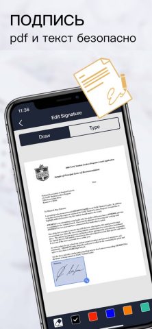 PDF Scanner-Сканер документов для iOS — скриншот 3