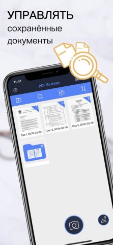 PDF Scanner-Сканер документов для iOS — скриншот 5