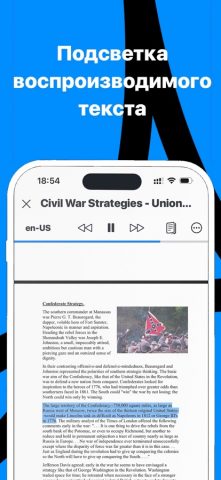 PDF Voice Reader — Доки вслух для iOS — скриншот 2