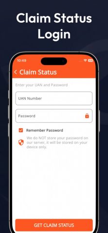 PF Balance Check — Umang для iOS — скриншот 5