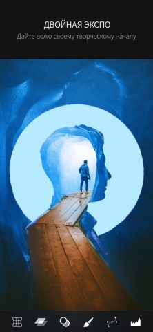 PICSPLAY 2 Фоторедактор Ретушь для iOS — скриншот 4