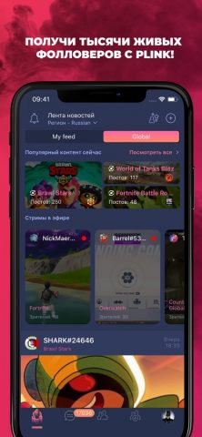 PLINK – Team Up, Chat, Play для iOS — скриншот 5