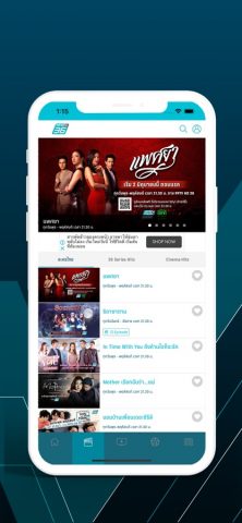 PPTVHD36 для iOS — скриншот 2