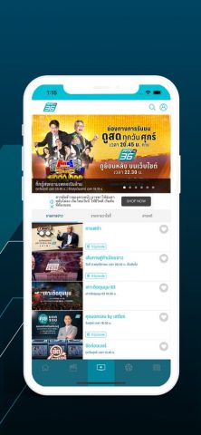 PPTVHD36 для iOS — скриншот 3