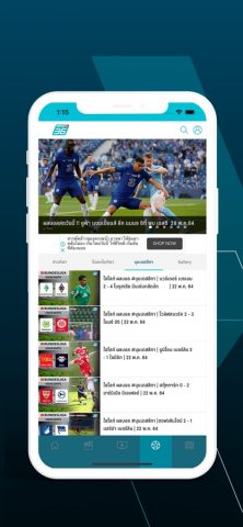 PPTVHD36 для iOS — скриншот 4