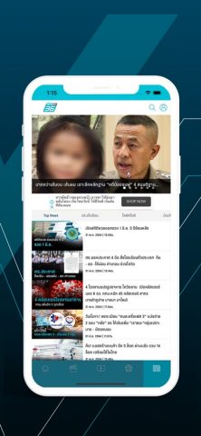 PPTVHD36 для iOS — скриншот 5