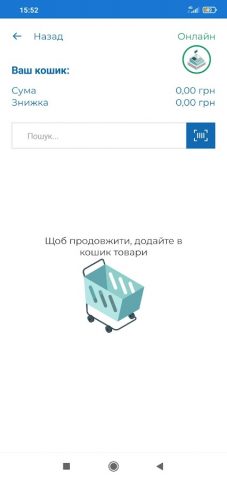 ПРРО ДПС для Android — скриншот 3