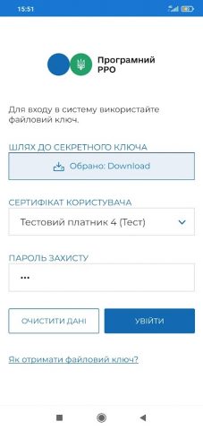 ПРРО ДПС для Android — скриншот 5