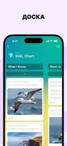 Padlet для iOS — скриншот 2