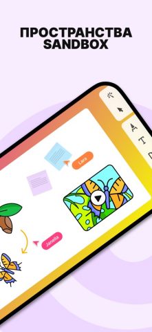 Padlet для iOS — скриншот 3