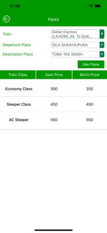 Pak Railway для iOS — скриншот 2