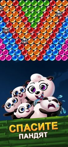 Panda Pop- Панда Поп для iOS — скриншот 2