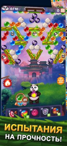 Panda Pop- Панда Поп для iOS — скриншот 4