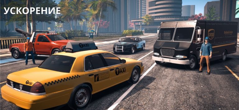 Parking Master Multiplayer 2 для iOS — скриншот 4