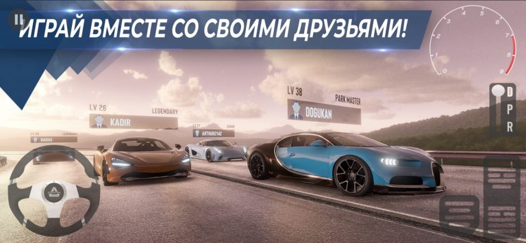 Parking Master Multiplayer для iOS — скриншот 2