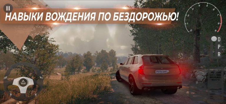 Parking Master Multiplayer для iOS — скриншот 3