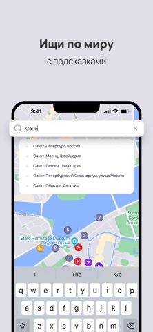 PastVu.com для iOS — скриншот 2
