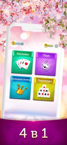 Пасьянс Классика: Карты Игра — скриншот 5
