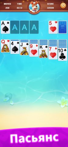 Пасьянс Курорт для iOS — скриншот 1