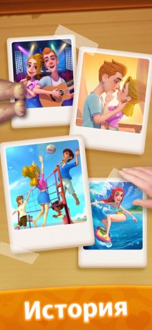 Пасьянс Курорт для iOS — скриншот 4