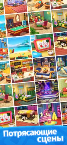 Пасьянс Курорт для iOS — скриншот 5