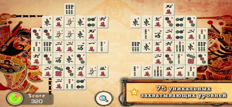 Пасьянс Маджонг для iOS — скриншот 2