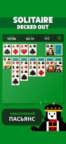 Пасьянс Парад для iOS — скриншот 1