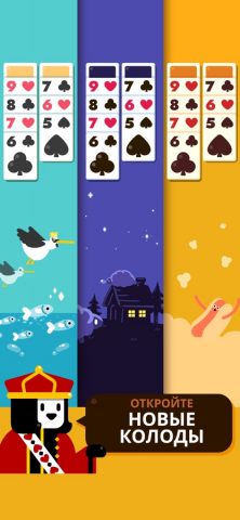 Пасьянс Парад для iOS — скриншот 2