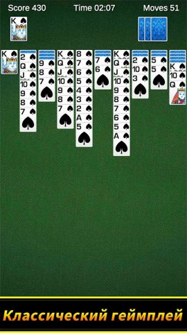 Пасьянс Паук для Android — скриншот 1