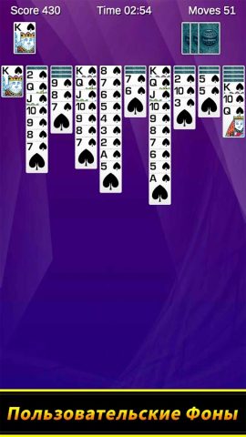 Пасьянс Паук для Android — скриншот 2