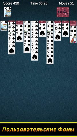 Пасьянс Паук для Android — скриншот 3