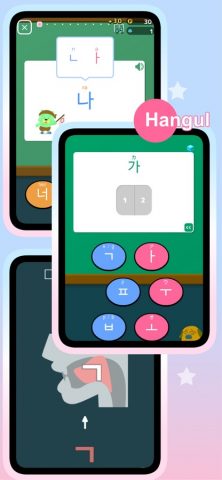 Patchim Training:Learn Korean для iOS — скриншот 1