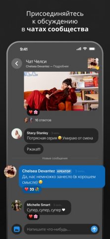 Patreon для iOS — скриншот 2